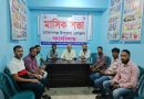 গোলাপগঞ্জে উপজেলা প্রেসক্লাবের সভা অনুষ্ঠিত।